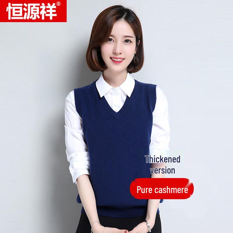 Hengyuanxiang Women's V-Neck Thick Cashmere Thermal Vest