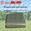 Jiruihong Modular Command & Emergency Tent System
