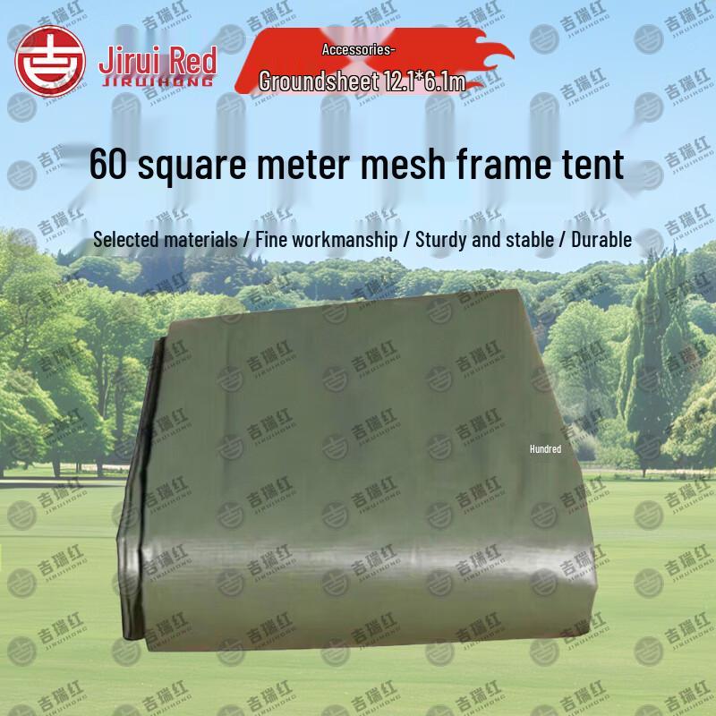 Jiruihong Modular Command & Emergency Tent System