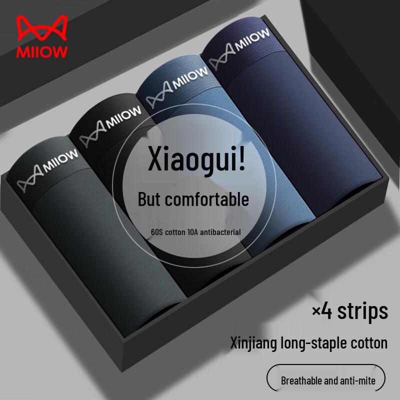 

MaoRen Мужские боксеры-брифы из чистого хлопка с шелковой ластовицей - 4 штуки 3XL