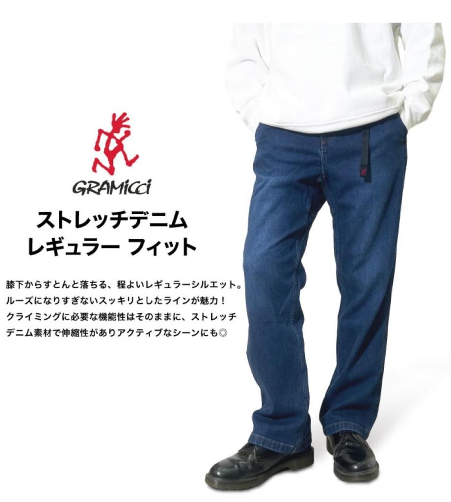 Gramicci Stretch Denim Regular Fit Pants GMP5-SJP13 (L, MEDUSED)