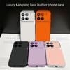 Luxury Faux Leather Phone Case for Xiaomi 15 Pro with Large Camera Window Protection Cover