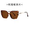 Retro sunglasses, butterfly-frame sunglasses, trendy women's sunglasses with UV protection