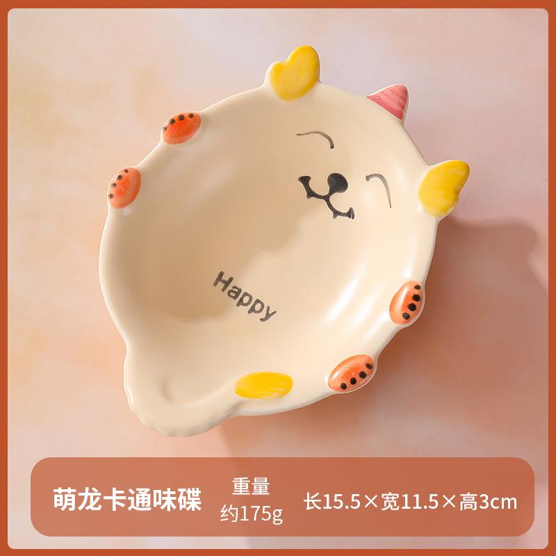 Мультяшная Керамическая Тарелочка для Соуса Menglong Креативная Милая Домашняя Тарелочка для Соуса Закусок Горячего Пот Соус Уксус Масло Тарелочка