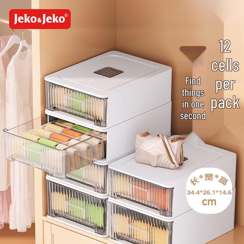 JEKOJEKO Underwear  Socks Drawer Organizer