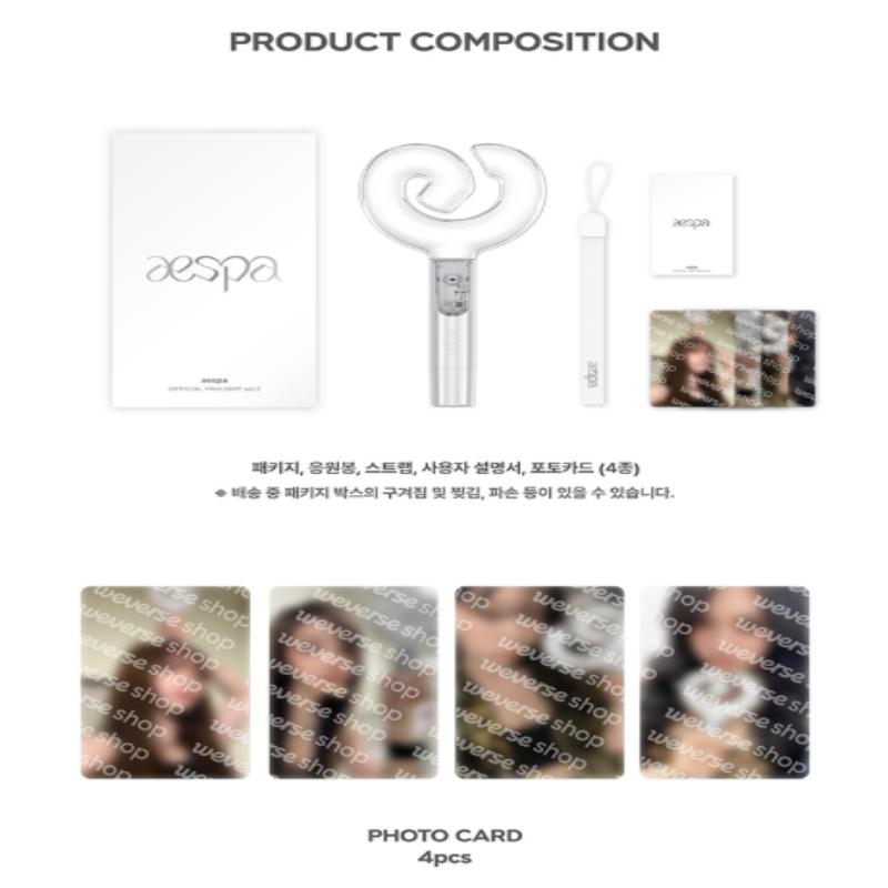 AESPA OFFICIAL FANLIGHT ver.2