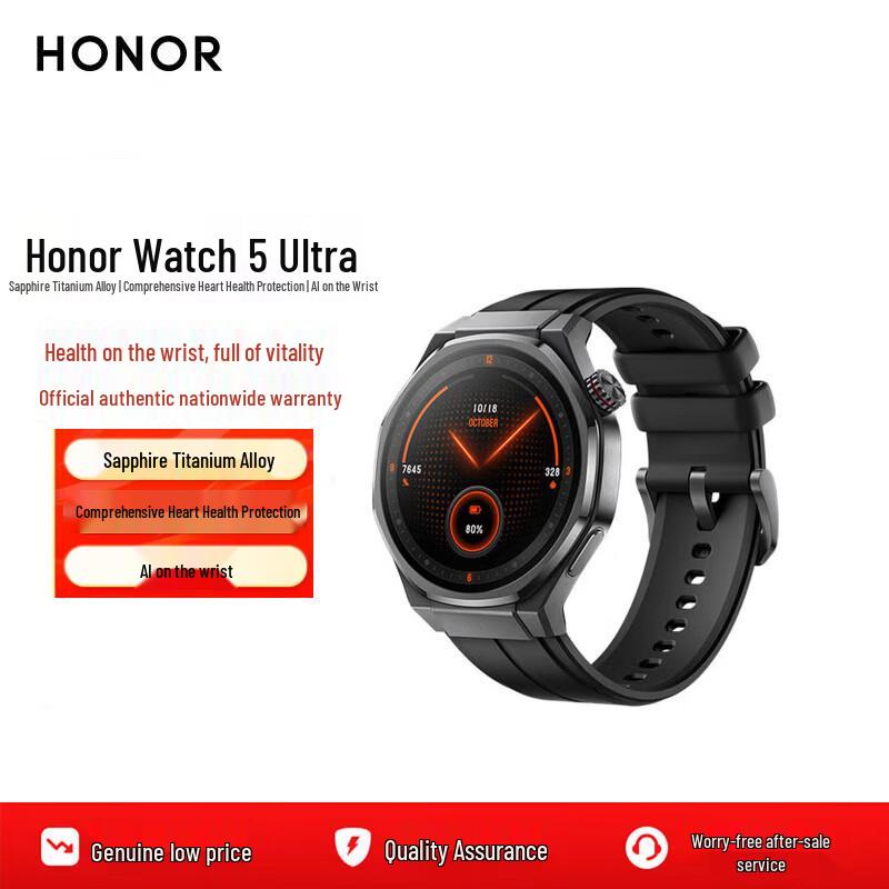 Honor Watch 5 Ultra eSIM Smartwatch (CN version)