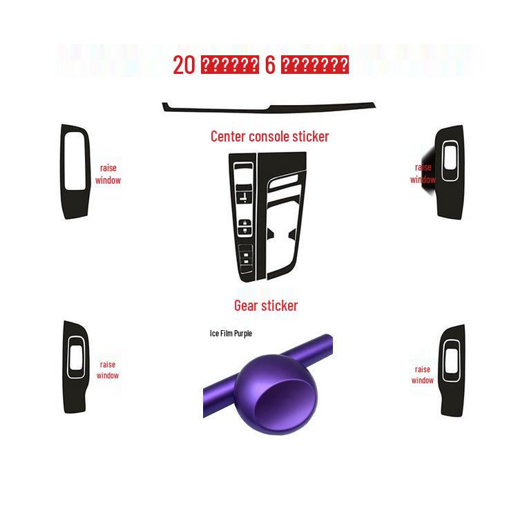 MG6 Third-Gen Interior Carbon Fiber Gear Stickers for 20 Models