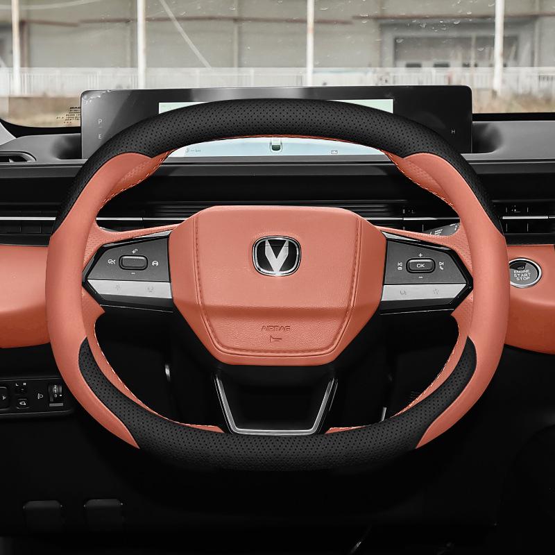 Changan CS75 Plus 4th Gen & CS55 Plus 2nd/3rd Gen Steering Wheel/Yidong Handle Cover