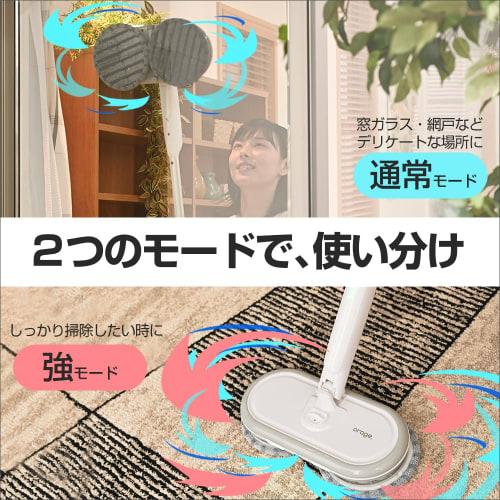 Orage M300 Electric Mop, 2025 Model, Rotating Mop Cleaner, Cordless, White