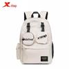 Xtep Large Capacity Unisex Student Laptop Backpack