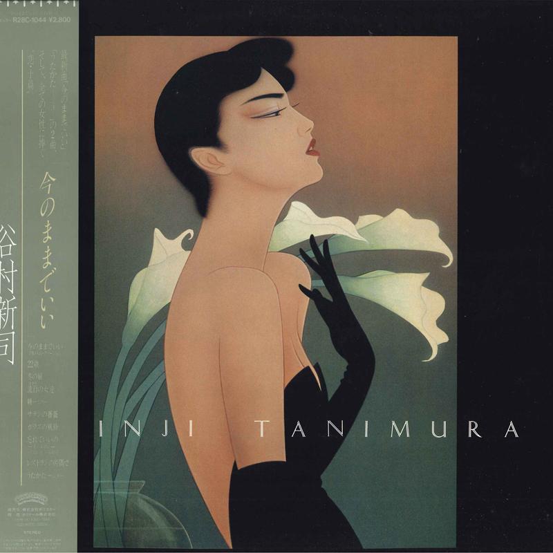 

LP Record SHINJI TANIMURA - Ima No Mamadeii R28C1044 CASABLANCA 1987 Japan Obi Japanese Pop/Rock Used
