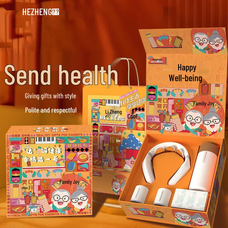

Hezheng Filial Piety Wellness Gift Set
