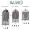 VECELO Garment Dustproof Suit Clothes Covers for Down Storage Transparent 90cm Covers, Covers, Covers, Hangers, 5-Pack, Gusseted, Moisture-absorbing,