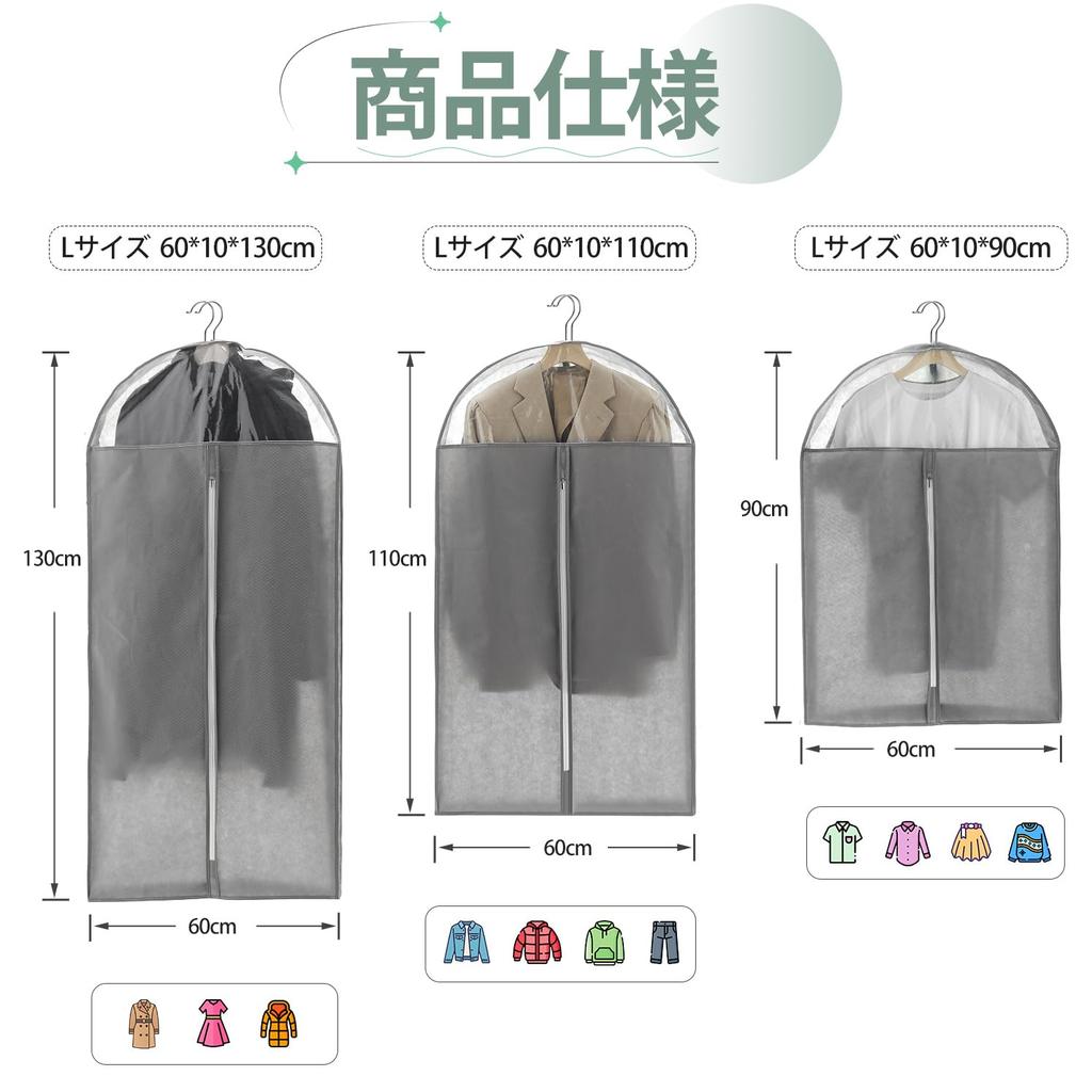 VECELO Garment Dustproof Suit Clothes Covers for Down Storage Transparent 90cm Covers, Covers, Covers, Hangers, 5-Pack, Gusseted, Moisture-absorbing,