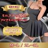 Bodycon Sexy One Piece Mini Dress Sexy Lingerie Extreme One Piece Super Mini Super Extreme Cosplay Sexy Underwear Sexy Cabaret Dress One Piece Mini