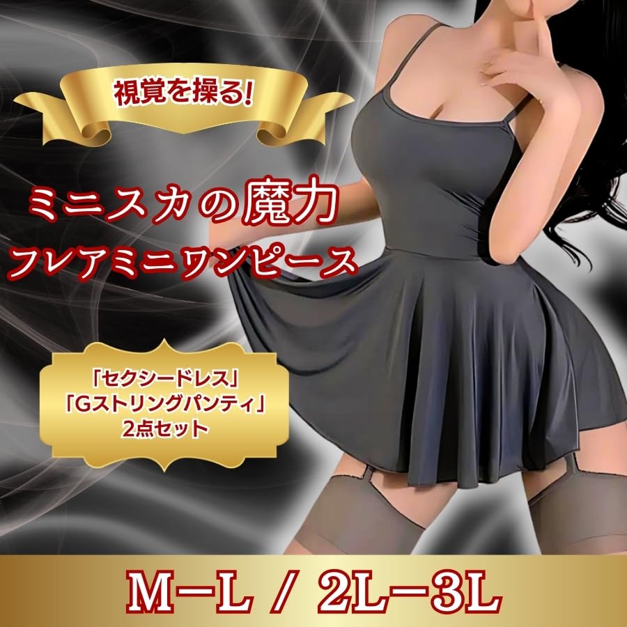 Bodycon Sexy One Piece Mini Dress Sexy Lingerie Extreme One Piece Super Mini Super Extreme Cosplay Sexy Underwear Sexy Cabaret Dress One Piece Mini