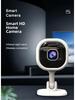 A3 HD 1080P WiFi Smart Security Camera with Two-Way Intercom