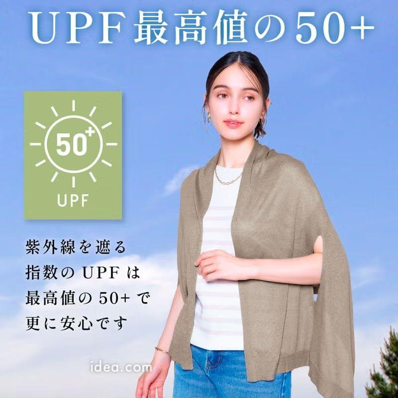 Used [Cogit] 99% UV Cut Rate, Cool Touch Fabric for Summer, Becomes a Stole and Cape, 2-Way Specification, Sunblock Lab Beauty, 2-Way Cape Stole,
