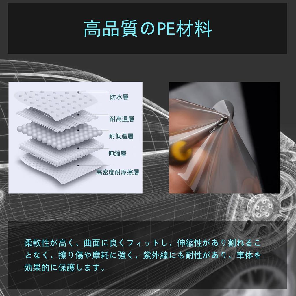 Door Handle Protection Cover for Lexus UX UX200 UX250h 10 Series 2018~ / Lexus