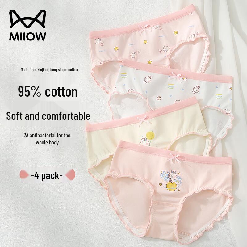 Женские 7A Антибактериальные Бесшовные Хлопковые Трусы Mao Ren с Шелковой Ластовицей 160