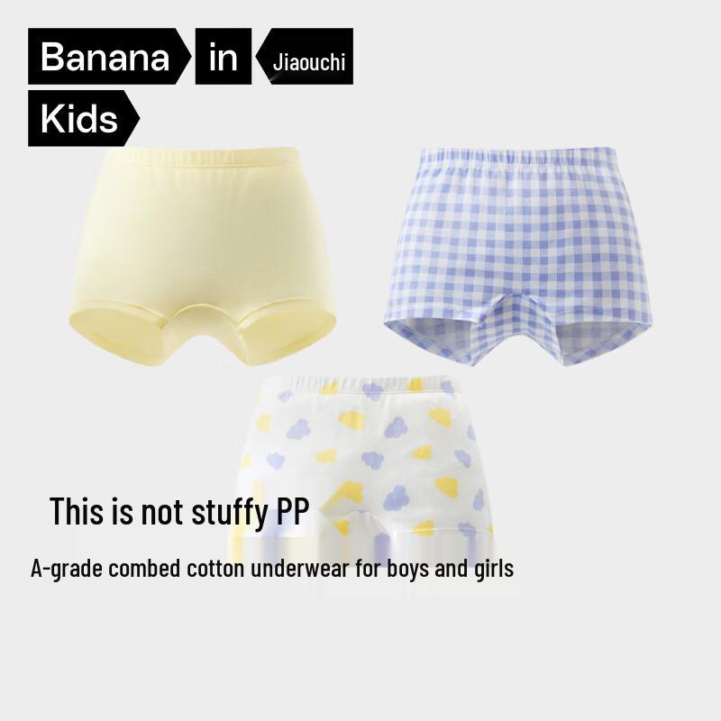 Bananain 301C Kids' Boxer Briefs & Briefs 3-Pack