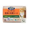 Nyantomo Clean Toilet for Cats, Deodorizing, Antibacterial Sheet, Cat System Toilet Sheet, Large Capacity, 12 Pieces + Bonus with Kunutonn Original