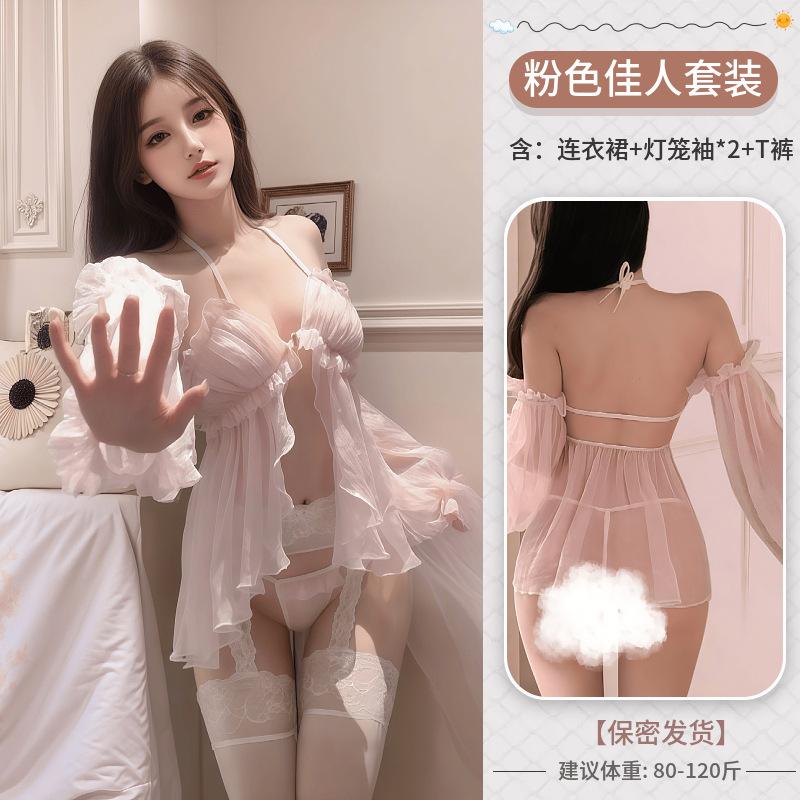 Sex lingerie Abstinence Perspective Sexy Chest Seduction Princess Pajama Back Entry Pajama Lace