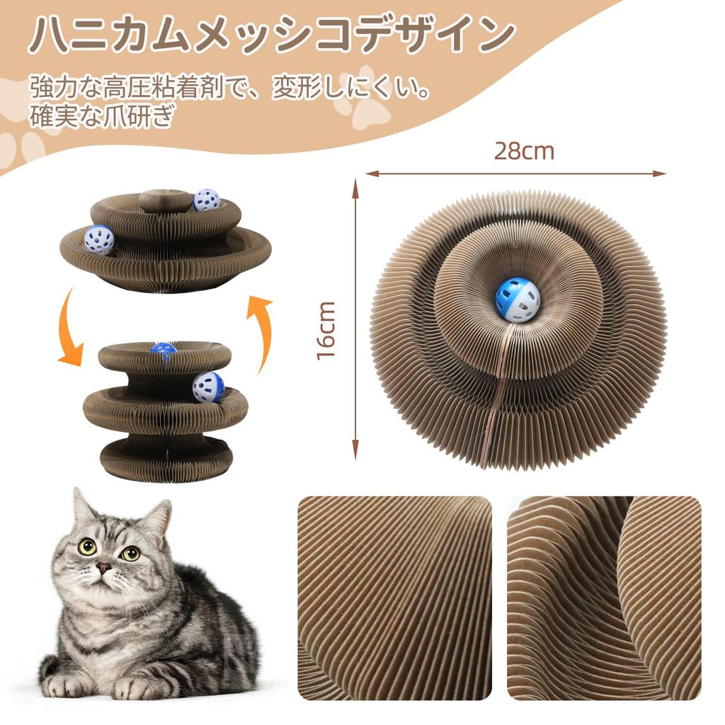 Kitty Kurlz Foldable Cat Interactive Toy for Indoor Pet Cat Scratching Toy with Magic Organ Cat Scratching Accordion Cat Yellow Scratcher, Cats, Bell,