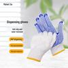 Dotted Wear-Resistant Cotton Work Gloves