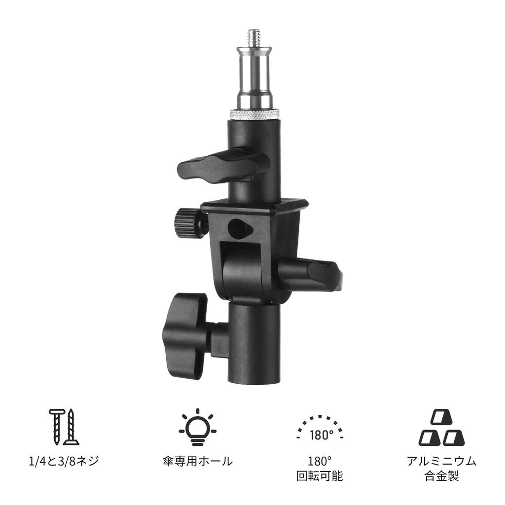 Selens Strobe Screw Compatible with Light Bracket, 180° Rotatable, 1/4-3/8" Adapter, Umbrellas, Stands, Flashes, Softboxes, etc.