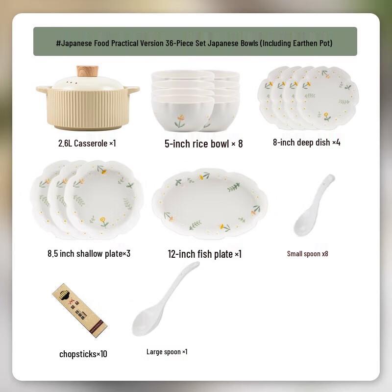 Mo De Lanka Embossed Cream Style Dinnerware Set