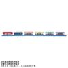 TAKARA TOMY Plarail connect a lot carry EF65 Car Train Train Toy Ages 3 and up Let's Let's Tomica!