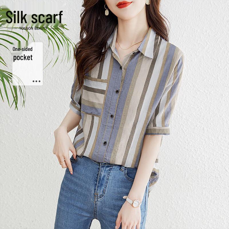 Women's Retro Striped Short-Sleeve Lapel Shirt