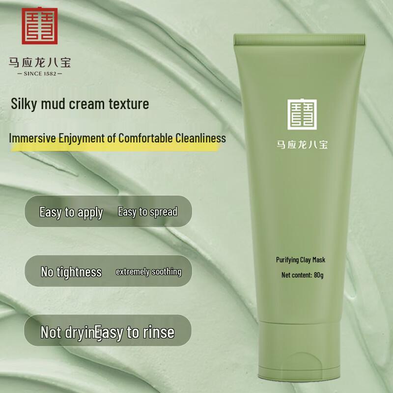 Mayinglong Babao Purifying Mud Mask