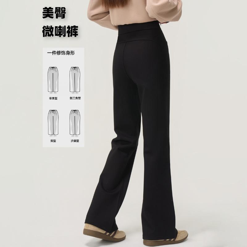 [Buttocks and micro-pull pants] Lao Qian Fengchun's new women's pants, beautiful buttocks, high waist, abdomen, micro-flared trousers, children