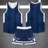 American Basketball Jersey Set Men'S Game Jersey Children'S Primary School Training Jersey Jersey Printing Number Summer Women