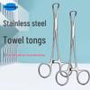 Stainless Steel Surgical Sponge Forceps - 9cm & 14cm, for Clamping, Grabbing, Lifting, and Dressing Changes