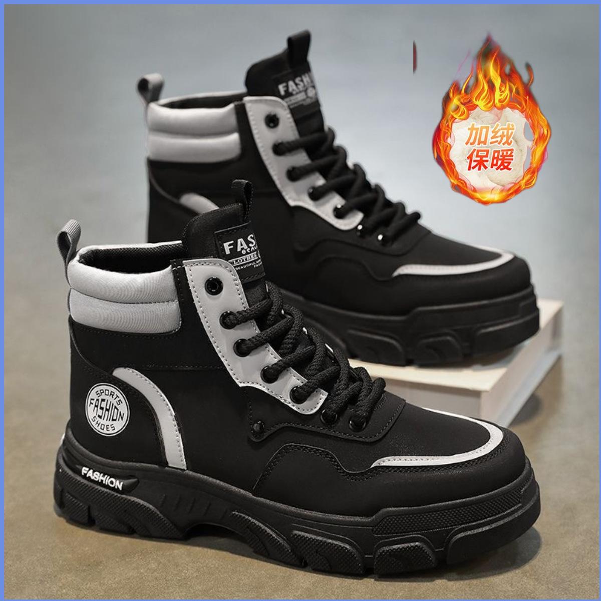 

Мужская обувь одинарные хлопковые ботинки Мартина осень и зима новая высокая верхняя часть повседневная обувь на толстой подошве нескользящая износостойкая мужская хлопковая обувь 45