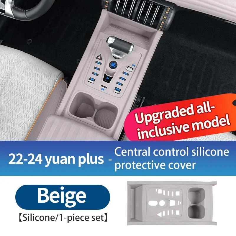 Car LHD Central Control Button Full Silicone Pad Non-slip Scratch-resistant Protective Cover For Byd Yuan Plus Atto 3 -2024