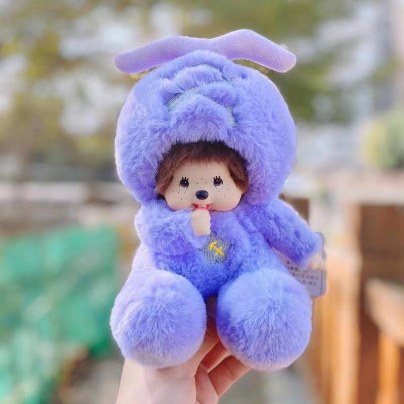 Monchhichi 12 Constellations Plush Doll 20Cm Cute Plush Plaything Plush Stuffed Animal Girls Present For Valentine'S Day Present Surprise Toy