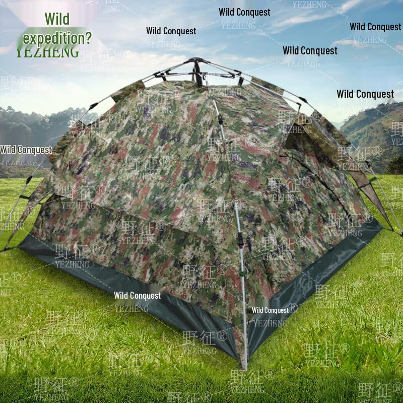 Ye Zheng Camouflage Quick-Set Camping Tent