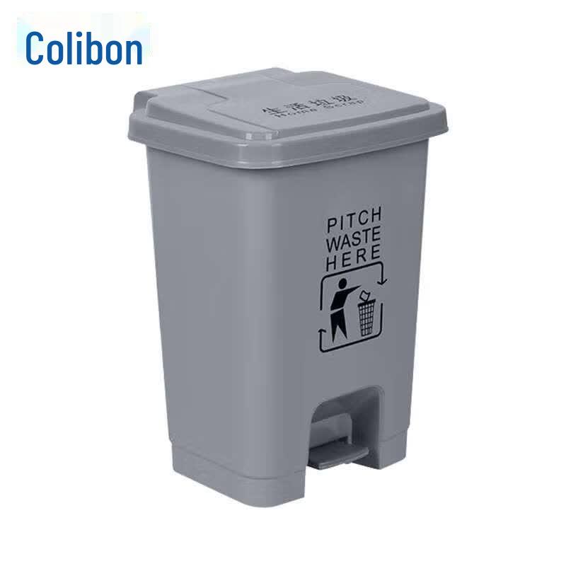 Kelibang Foot Pedal Outdoor & Commercial Waste Bin