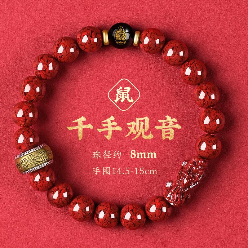 

Directly shipped from the store, authentic crystal cinnabar bracelet for women, Pixiu bracelet for men, a personal amulet High content of granular