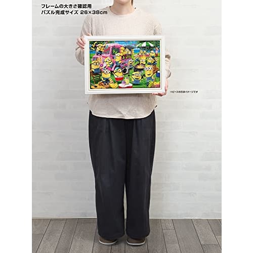 Yanoman 300 Piece Jigsaw Puzzle Minions Hachamecha Garden Party (26x38cm)