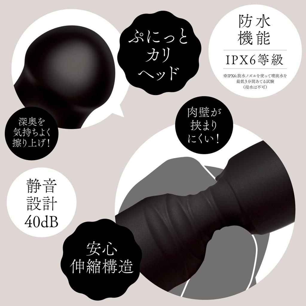 Hatopura Spiral Tornado Piston Vibe Vibe Adult Sex Toy -Black-