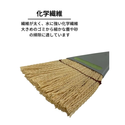 Nihon Clean Tech Stand Dustpan & Broom Set, Forest Green, 25cm Wide X 22cm Deep X 85cm High, Outdoor Use, Strong Synthetic Fiber, Cleans Fine Dust and