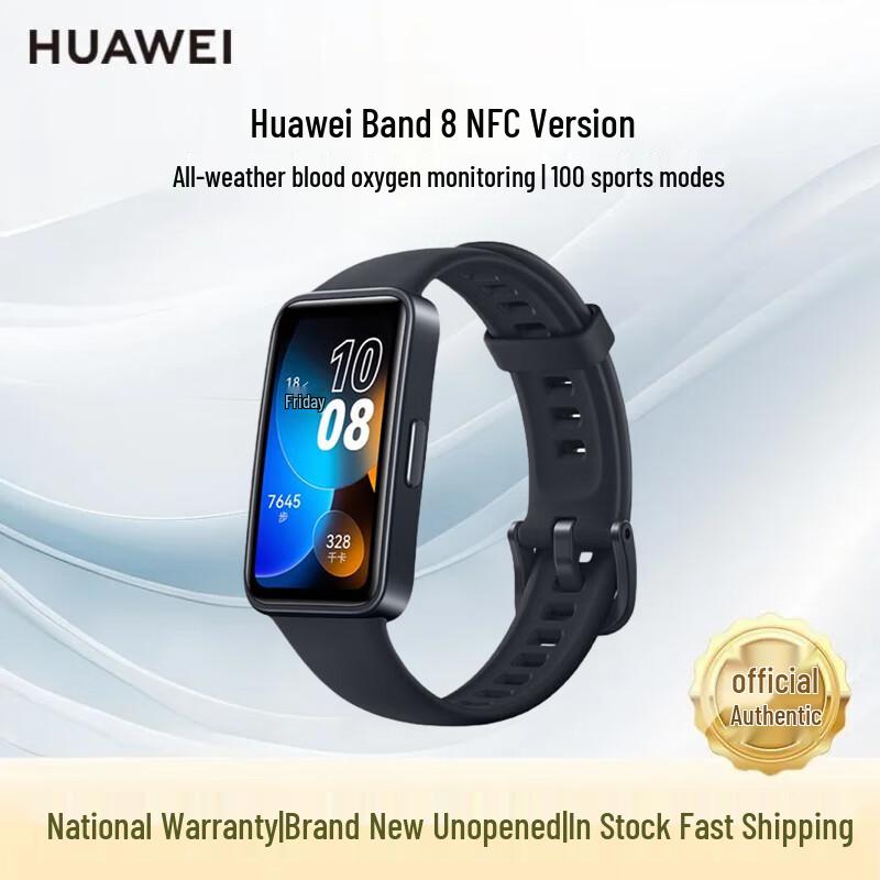 Huawei Band 8 NFC Smart Bracelet (CN version)