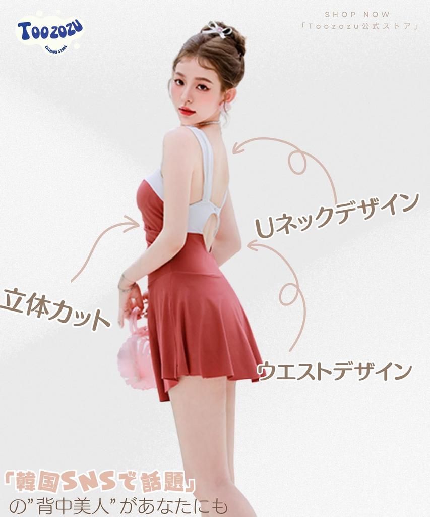 Μαγιό Toozozu με Ενίσχυση Ανοιχτό Μεταλλικό Καλοκαιρινό Ολόσωμο Παντελόνι, Πλάτη, Κούμπωμα, U-Λαιμόκοψη, Εκτός Ώμου, Γυναικείο, Αμφίβιο, Σέξι, Χαριτωμένο,