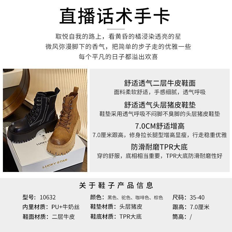 Leather Rhubarb Boots Women's Autumn and Winter New High-heeled Martin Boots Women's Retro Short Boots Women's Versatile Women's Boots